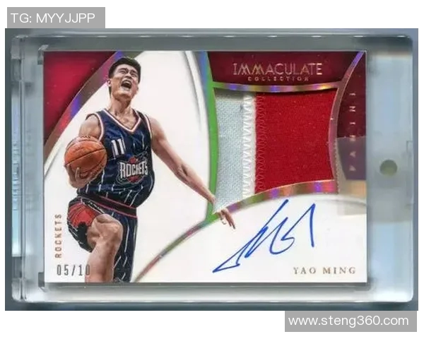 姚明球衣卡通的魅力与收藏价值探讨与分享