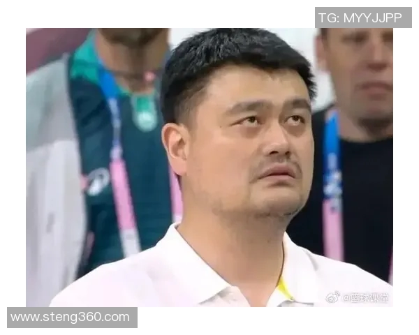 姚明助力中国女篮对决塞尔维亚全力争胜展现竞技风采